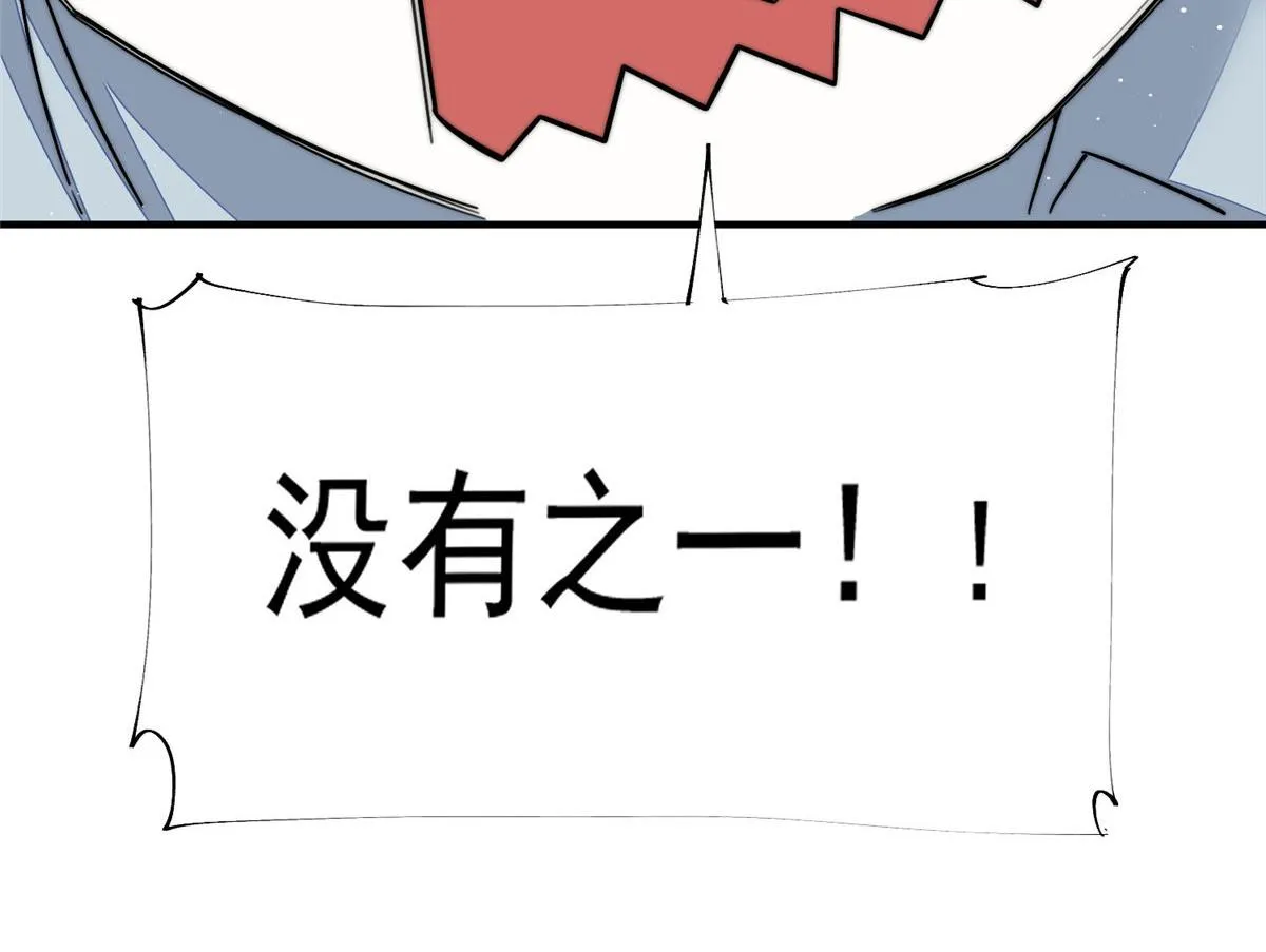 30 最抠门的人 第134页