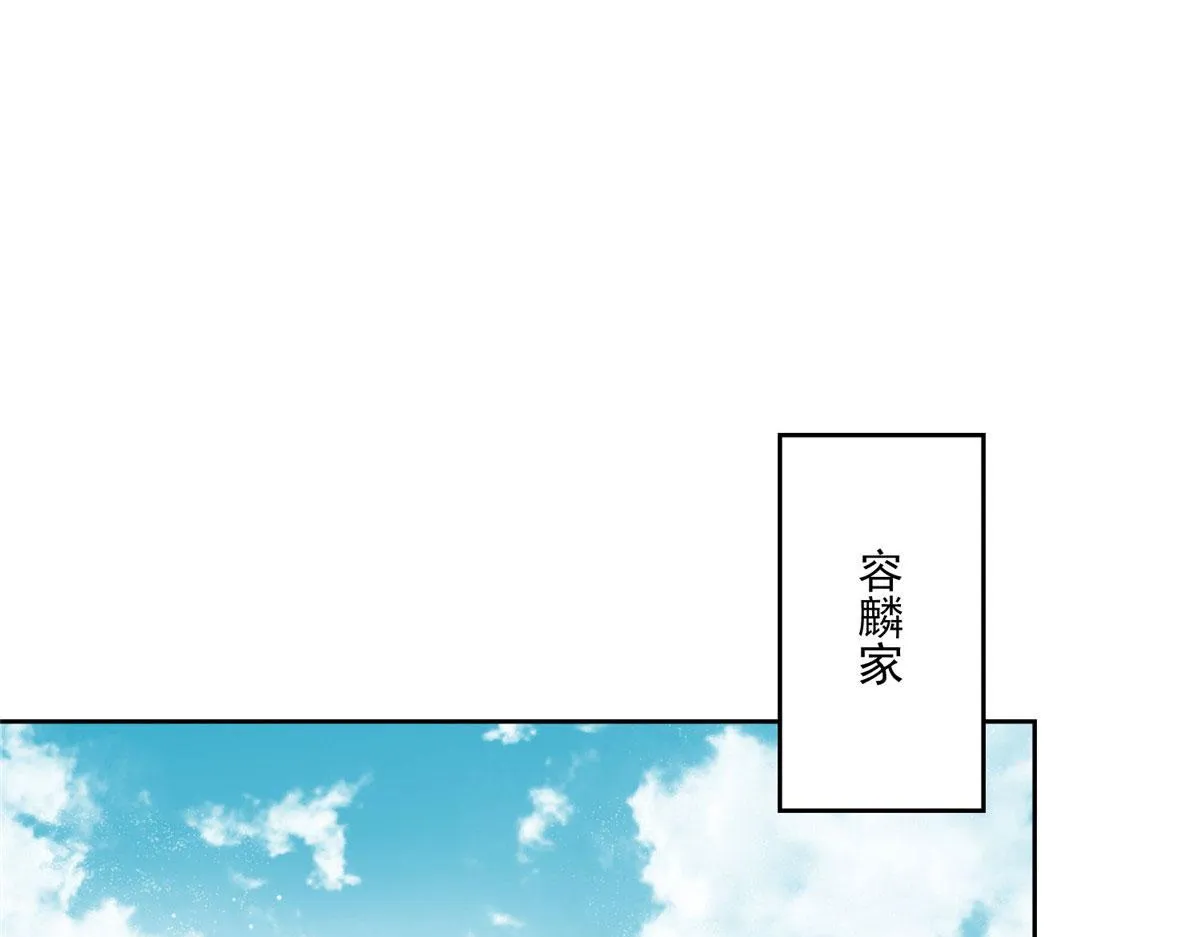 29 我只是想跟你做好哥们！ 第54页