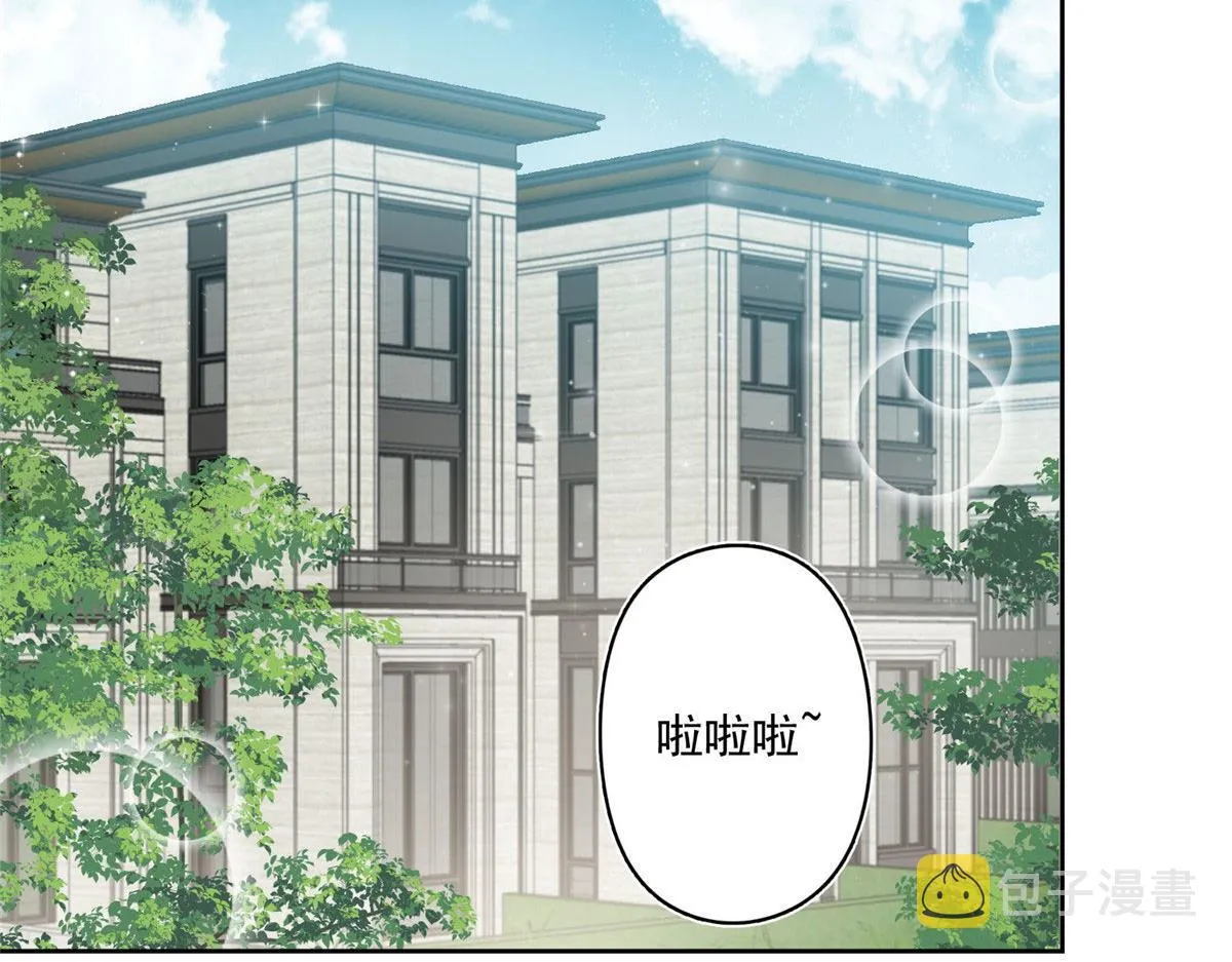 29 我只是想跟你做好哥们！ 第55页