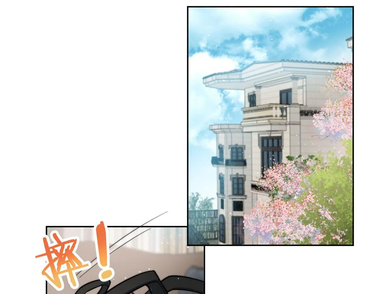 29 我只是想跟你做好哥们！ 第104页