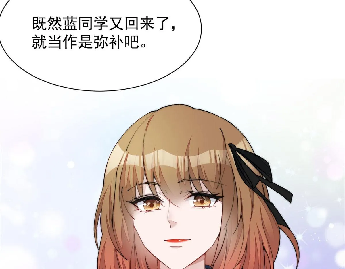 28 终于和母亲大人同框啦！ 第7页