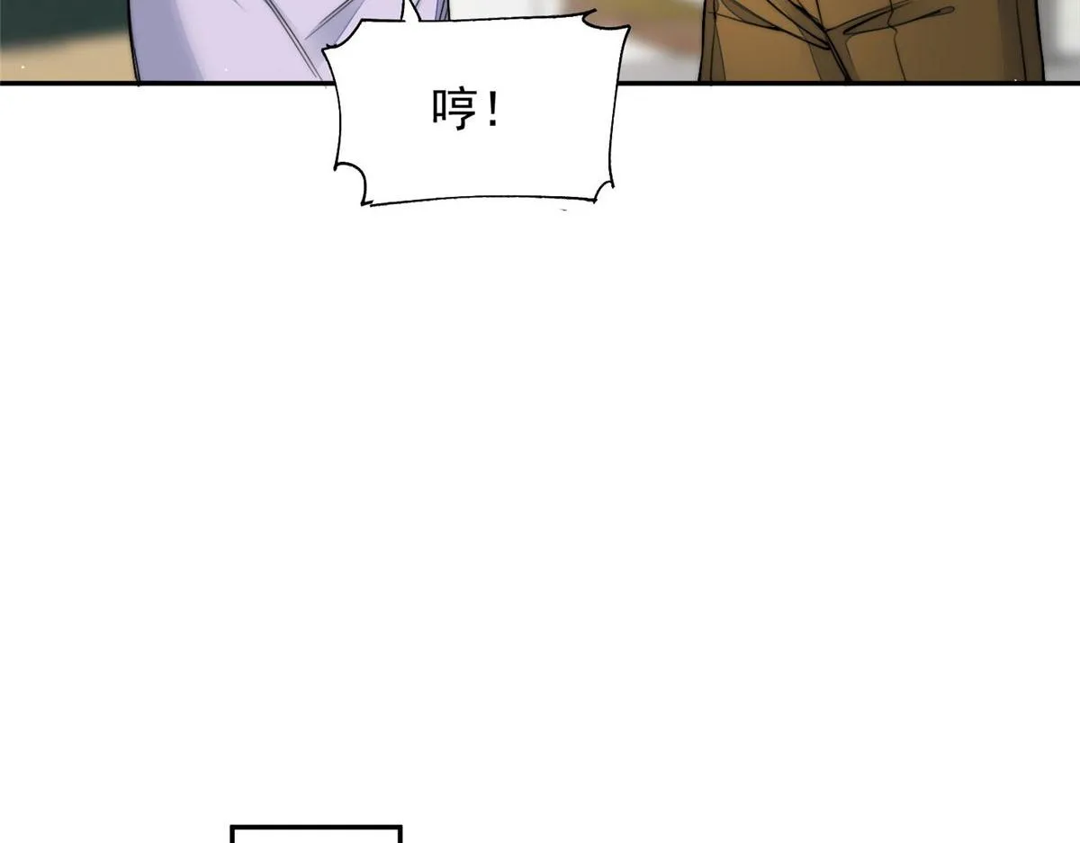 28 终于和母亲大人同框啦！ 第19页