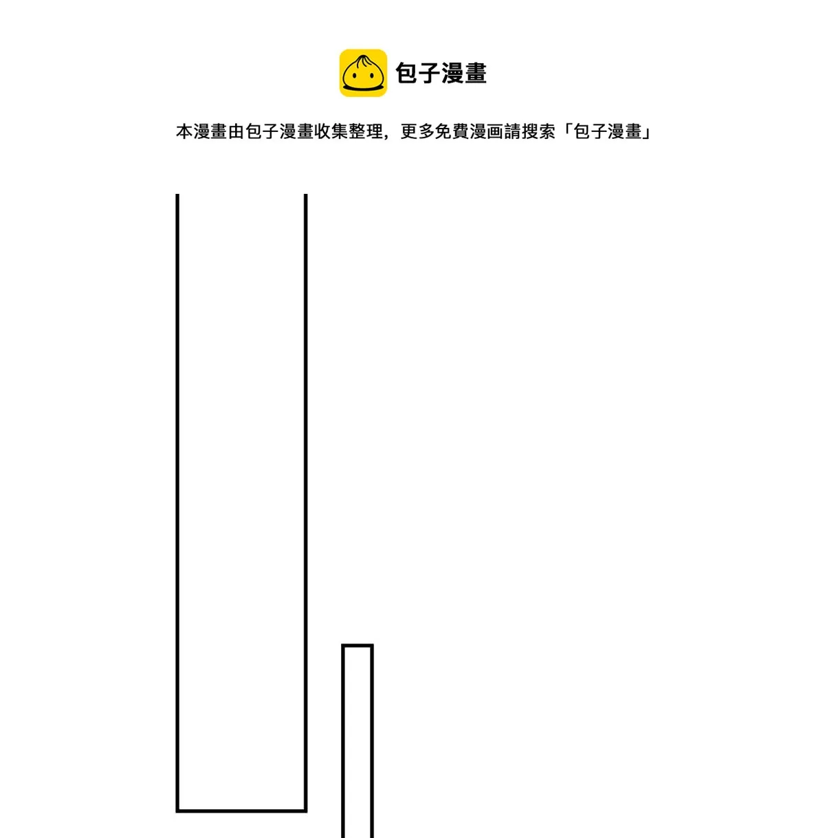 28 终于和母亲大人同框啦！ 第21页