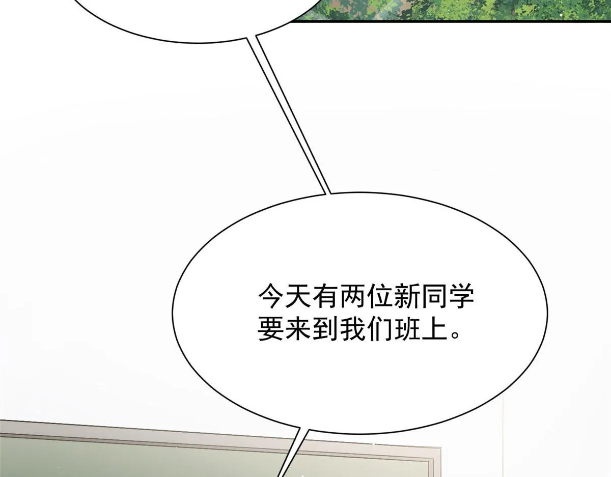 28 终于和母亲大人同框啦！ 第25页