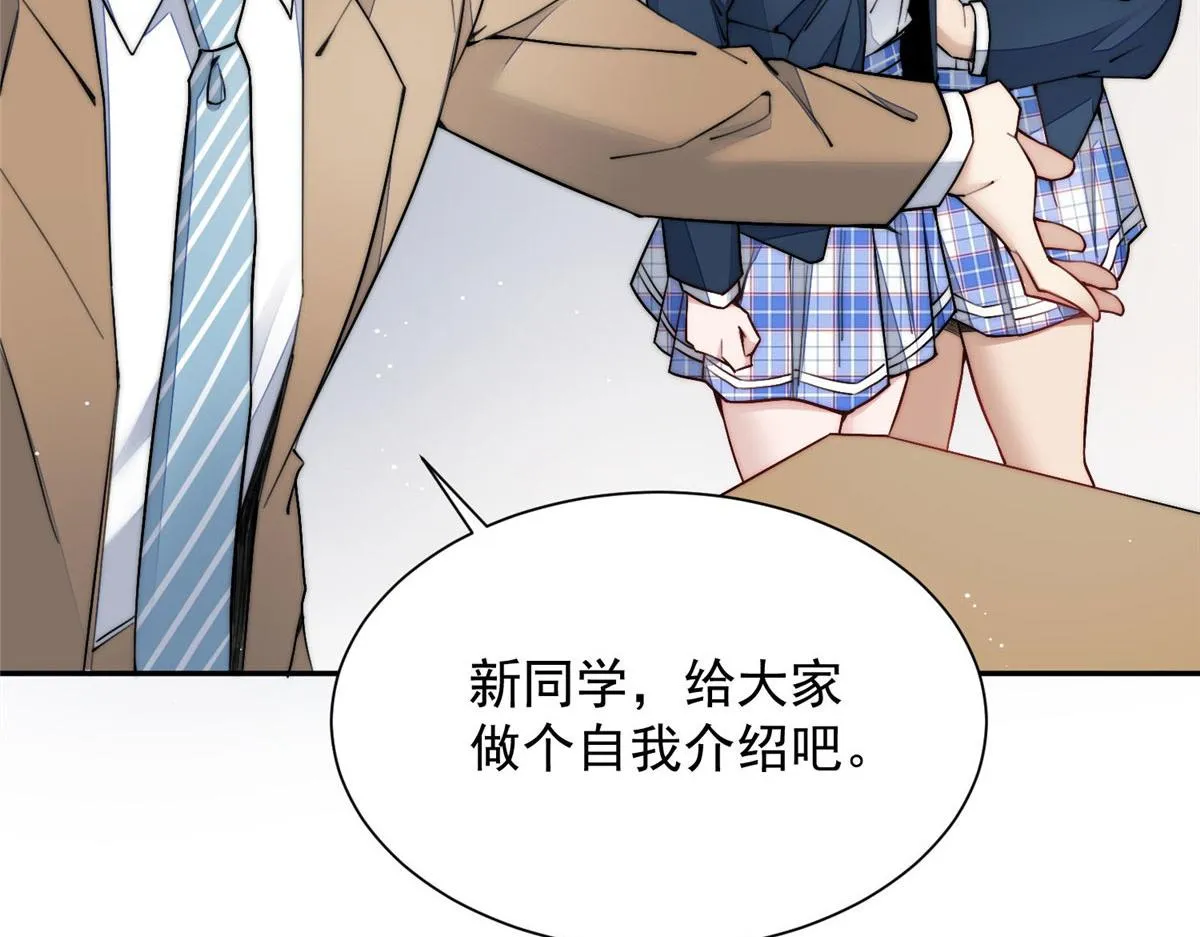 28 终于和母亲大人同框啦！ 第28页
