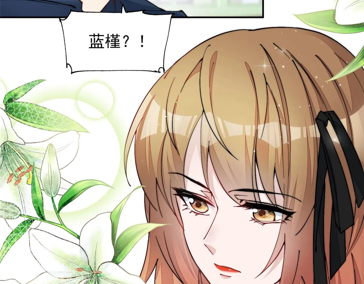 28 终于和母亲大人同框啦！ 第34页