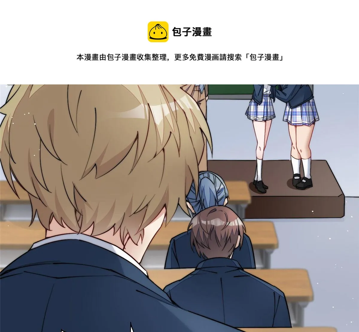 28 终于和母亲大人同框啦！ 第61页