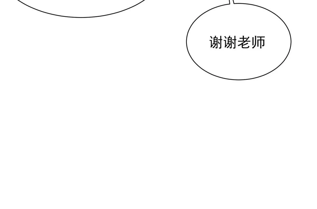 28 终于和母亲大人同框啦！ 第67页