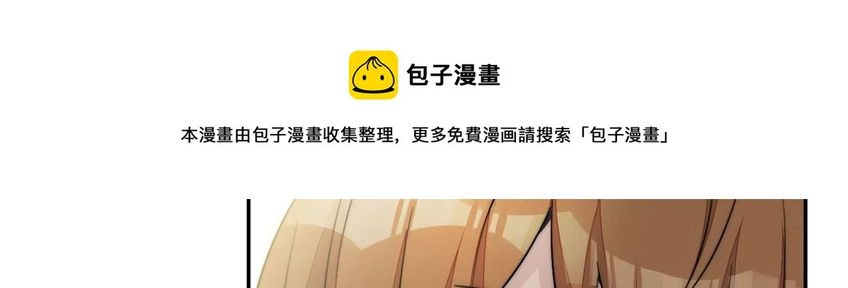 28 终于和母亲大人同框啦！ 第91页