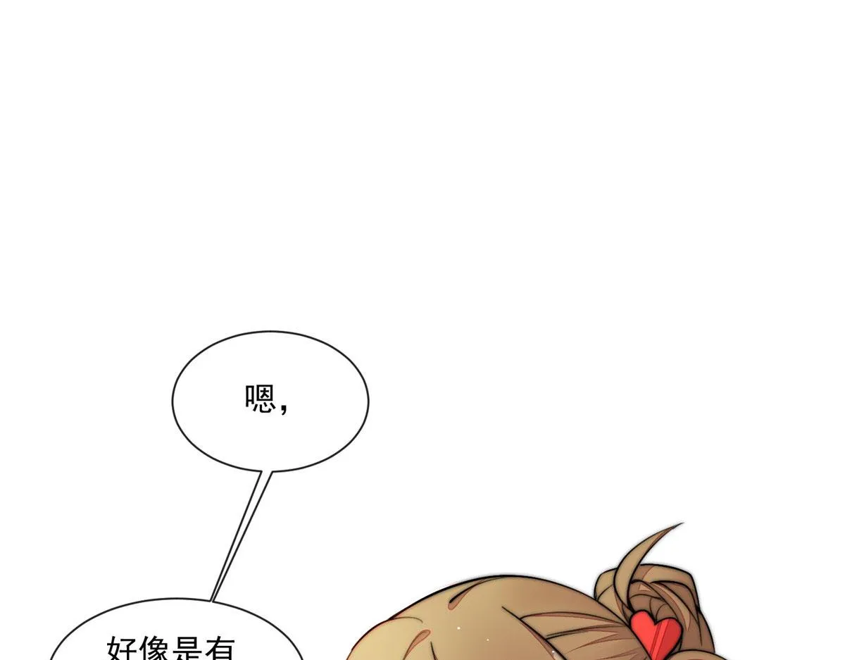 27 转校了 第4页