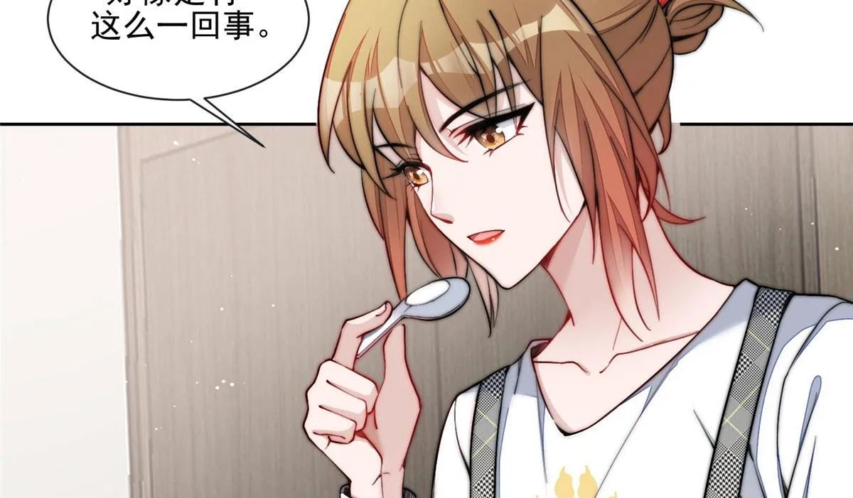 27 转校了 第5页