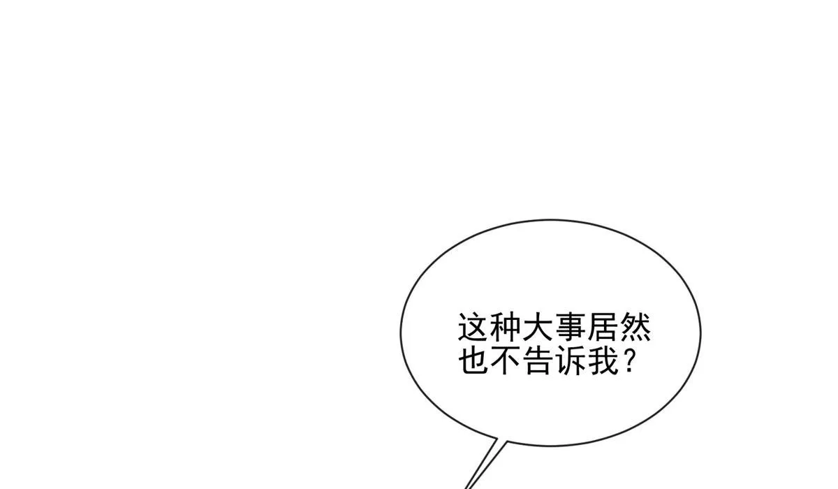27 转校了 第7页