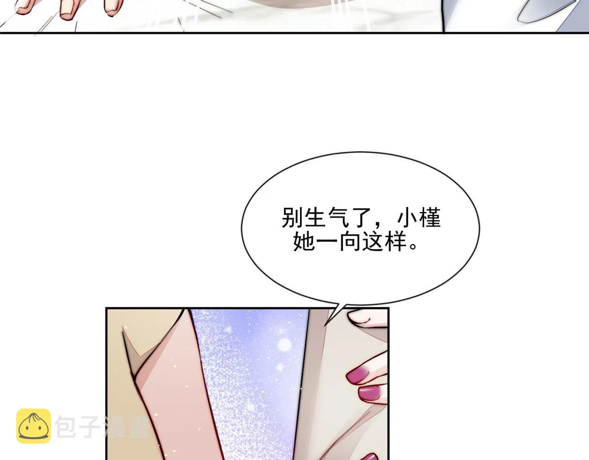 27 转校了 第10页