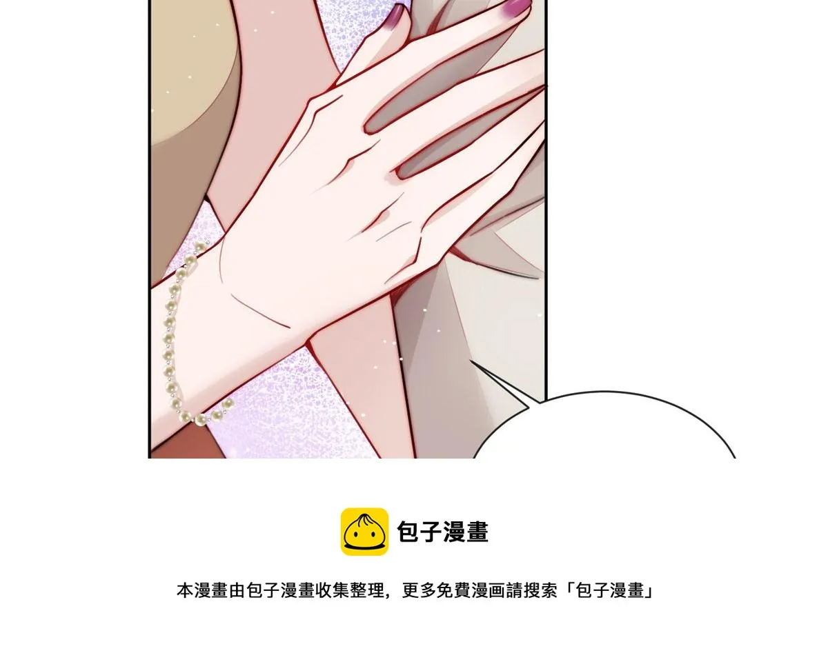 27 转校了 第11页