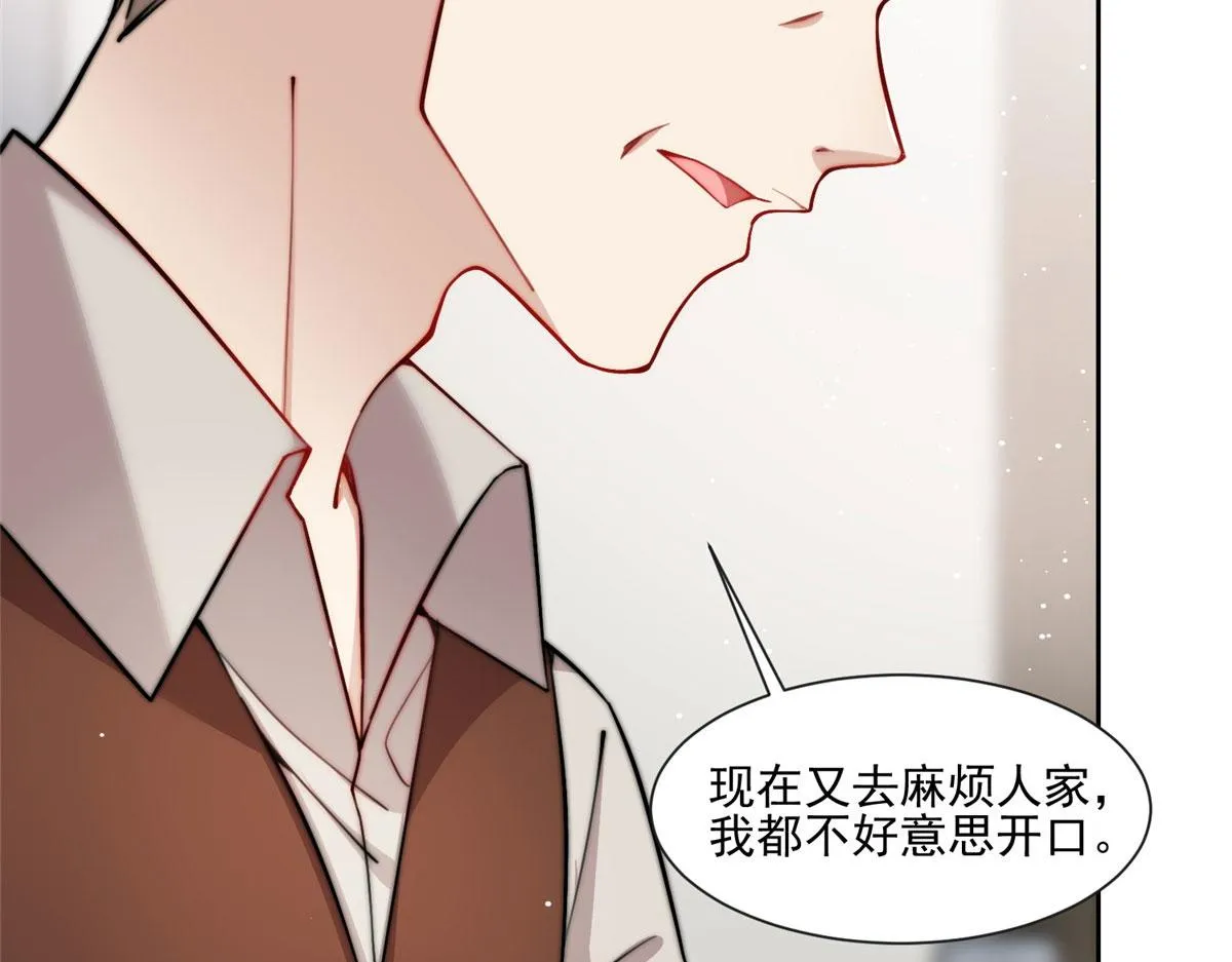 27 转校了 第16页