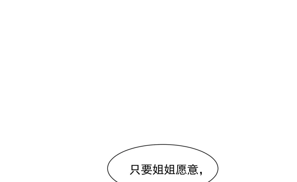 27 转校了 第19页