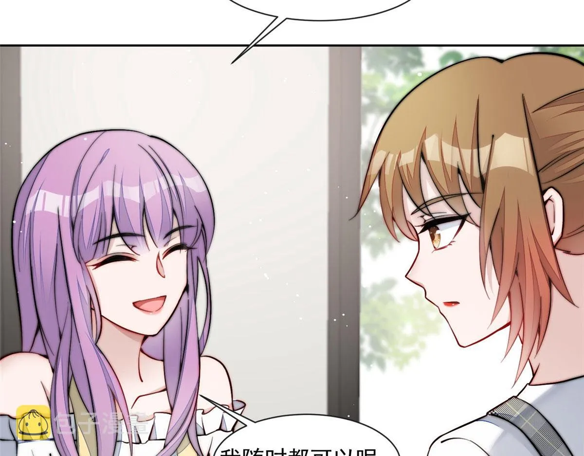27 转校了 第20页