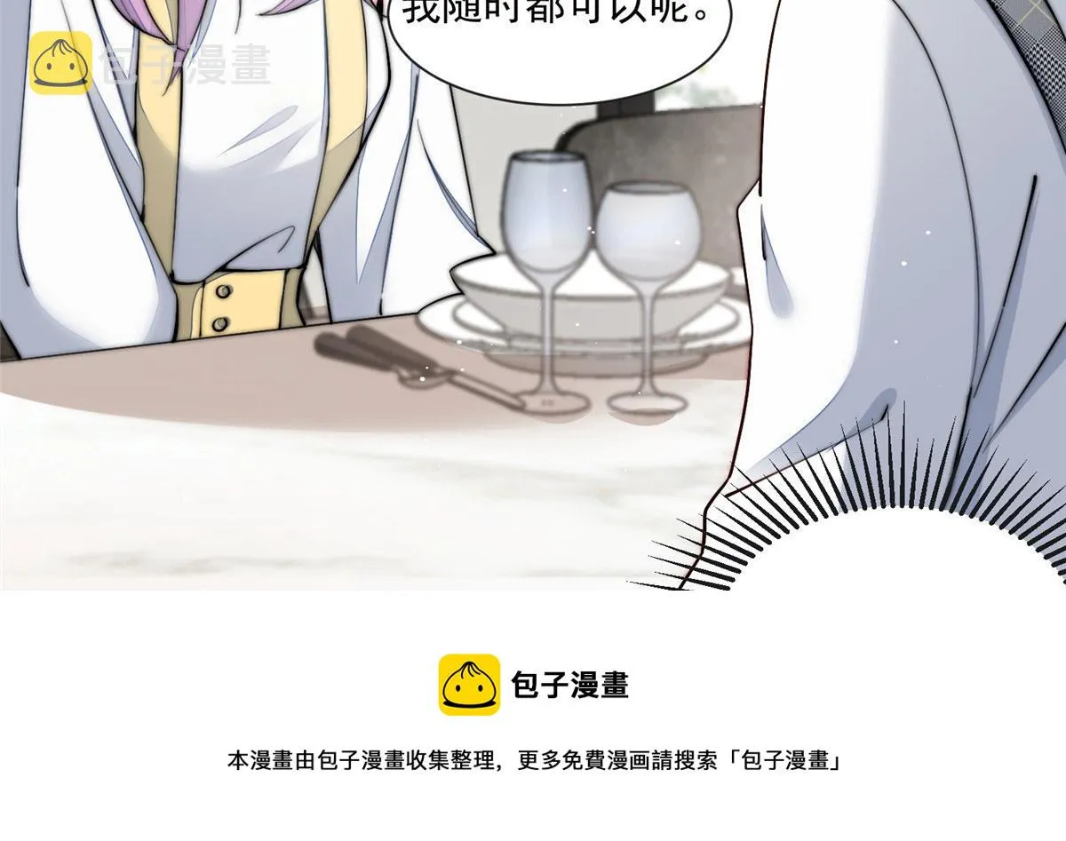 27 转校了 第21页