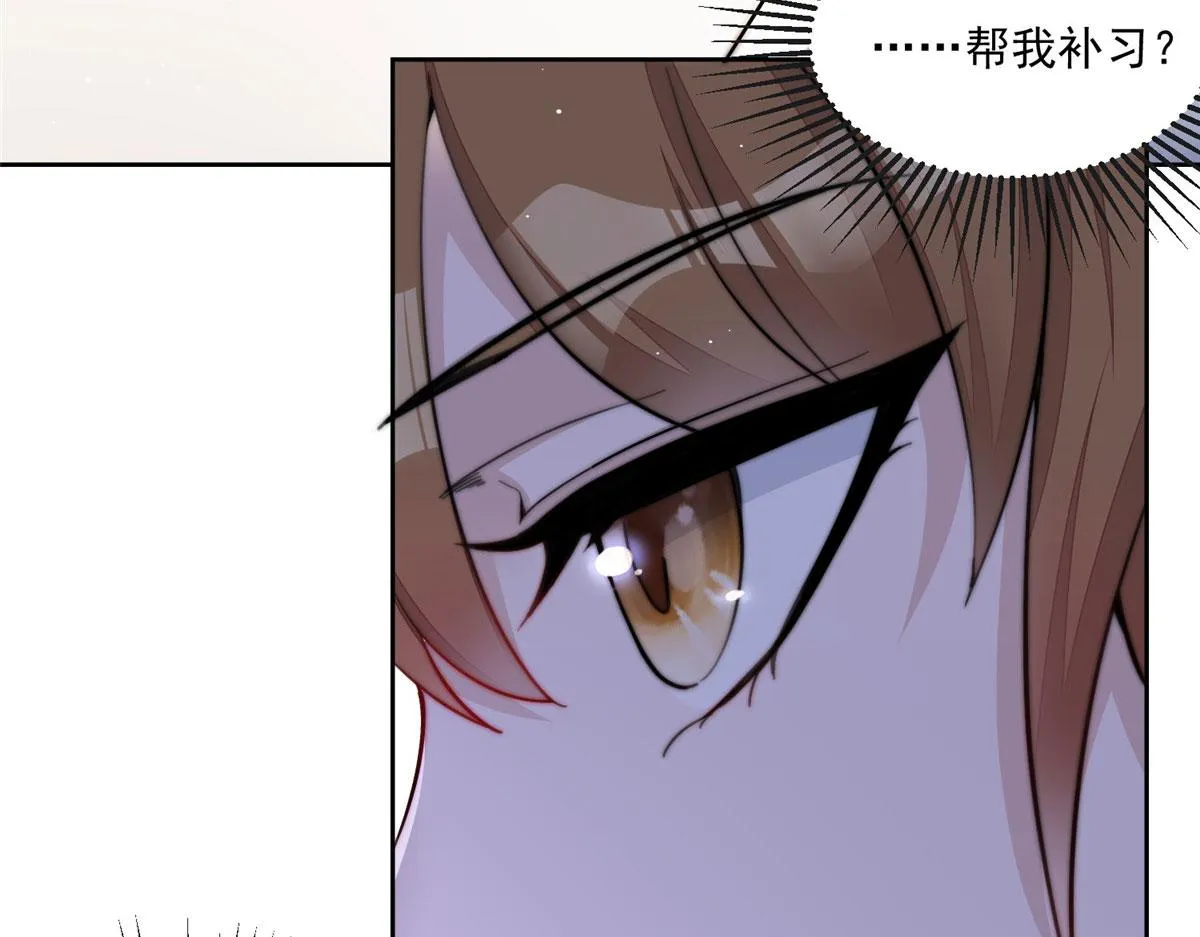 27 转校了 第22页