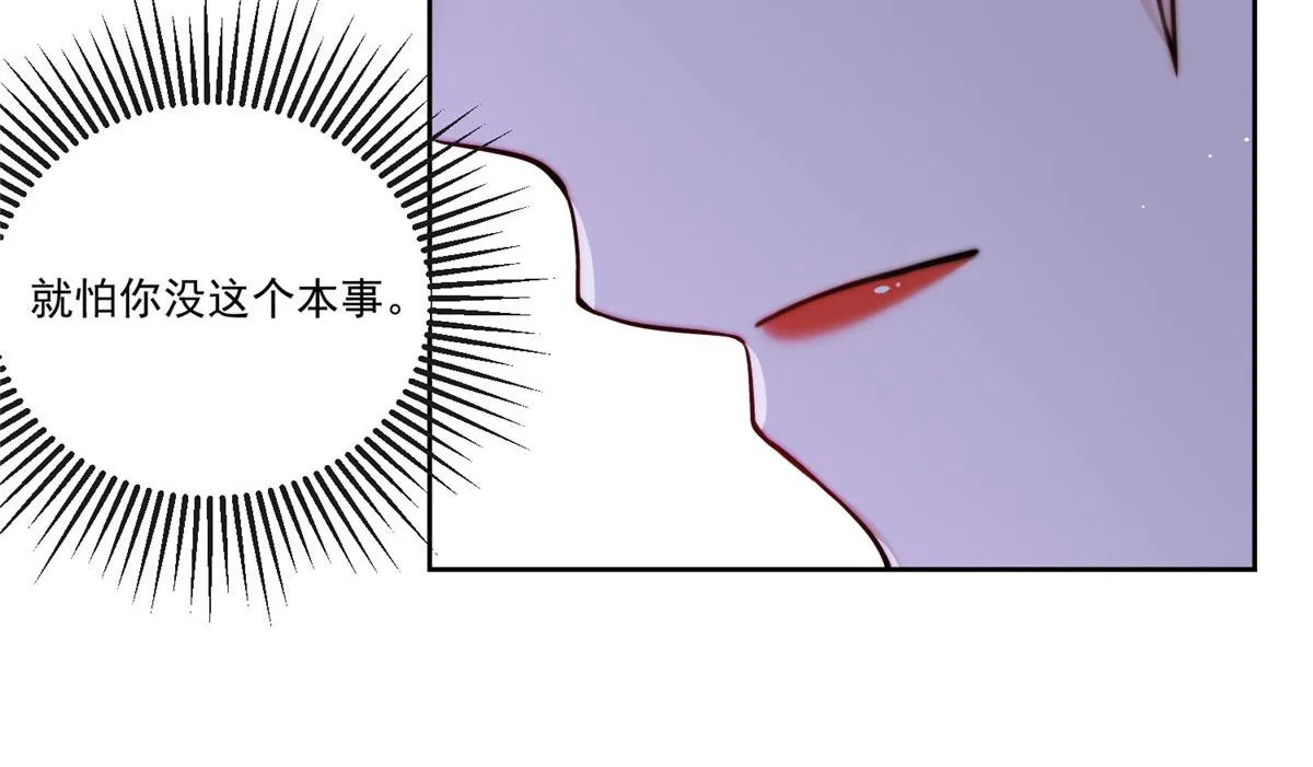 27 转校了 第23页