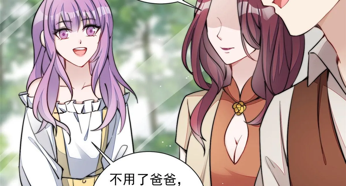 27 转校了 第25页