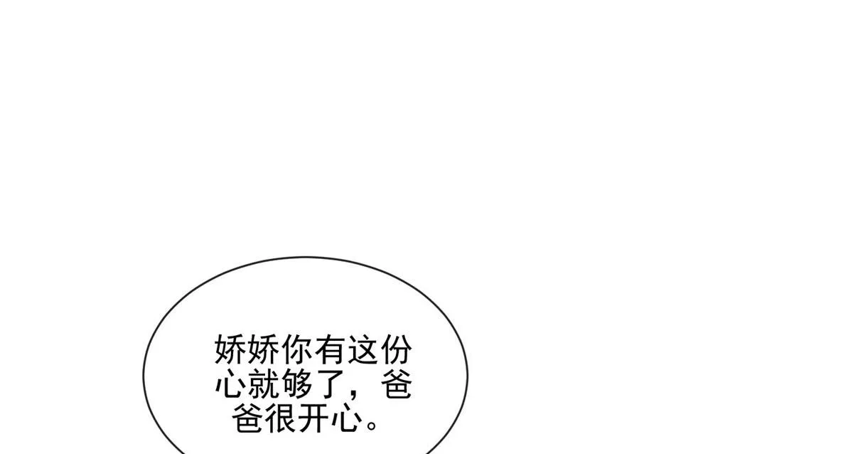 27 转校了 第29页