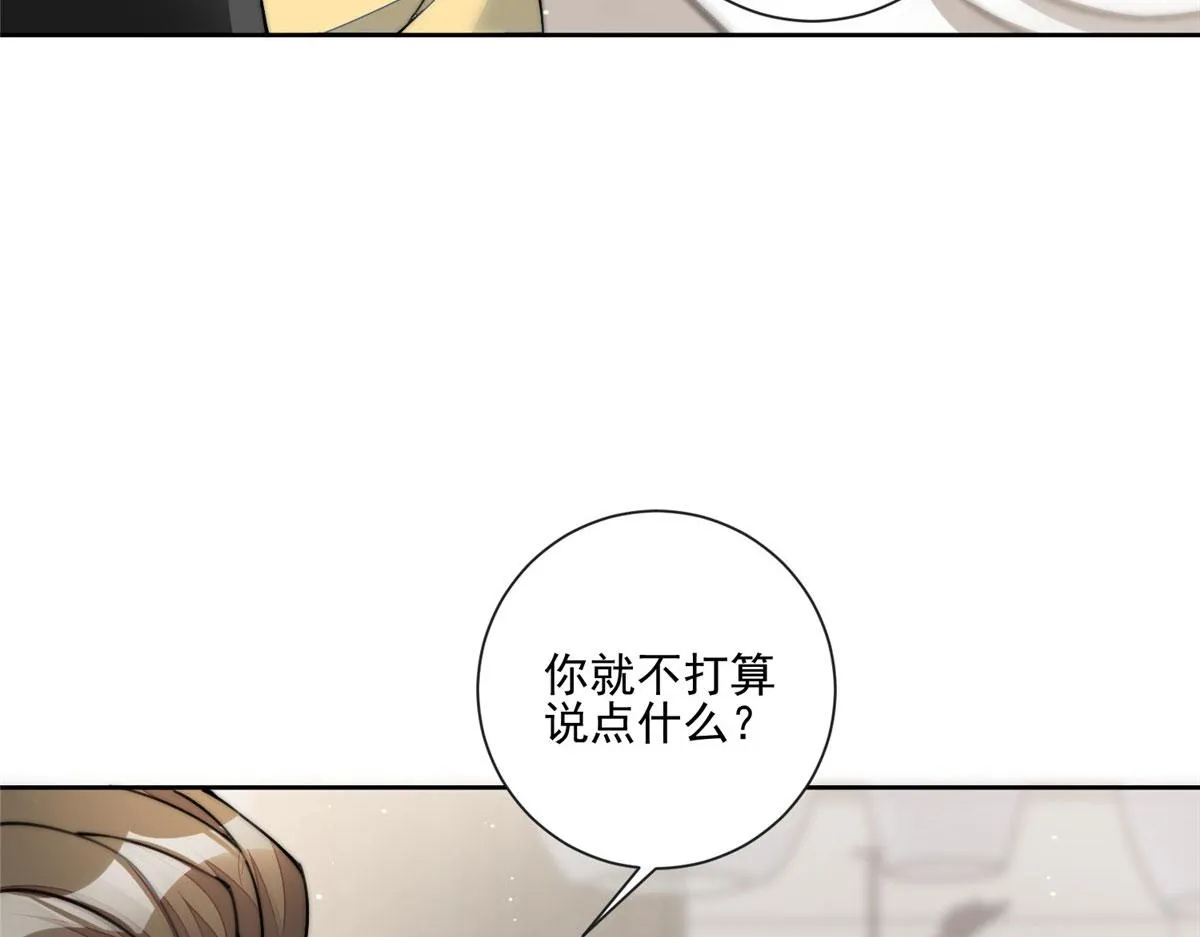 27 转校了 第32页