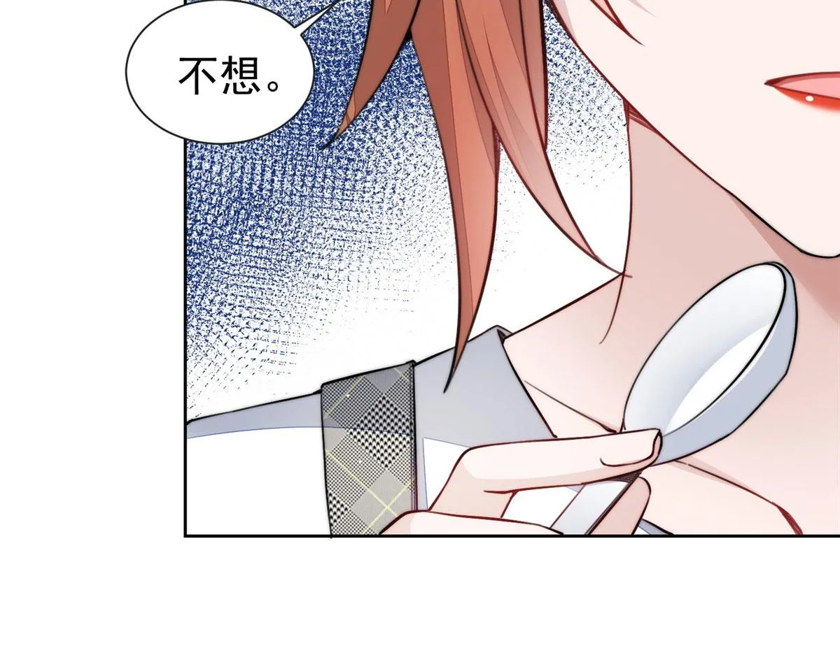 27 转校了 第36页