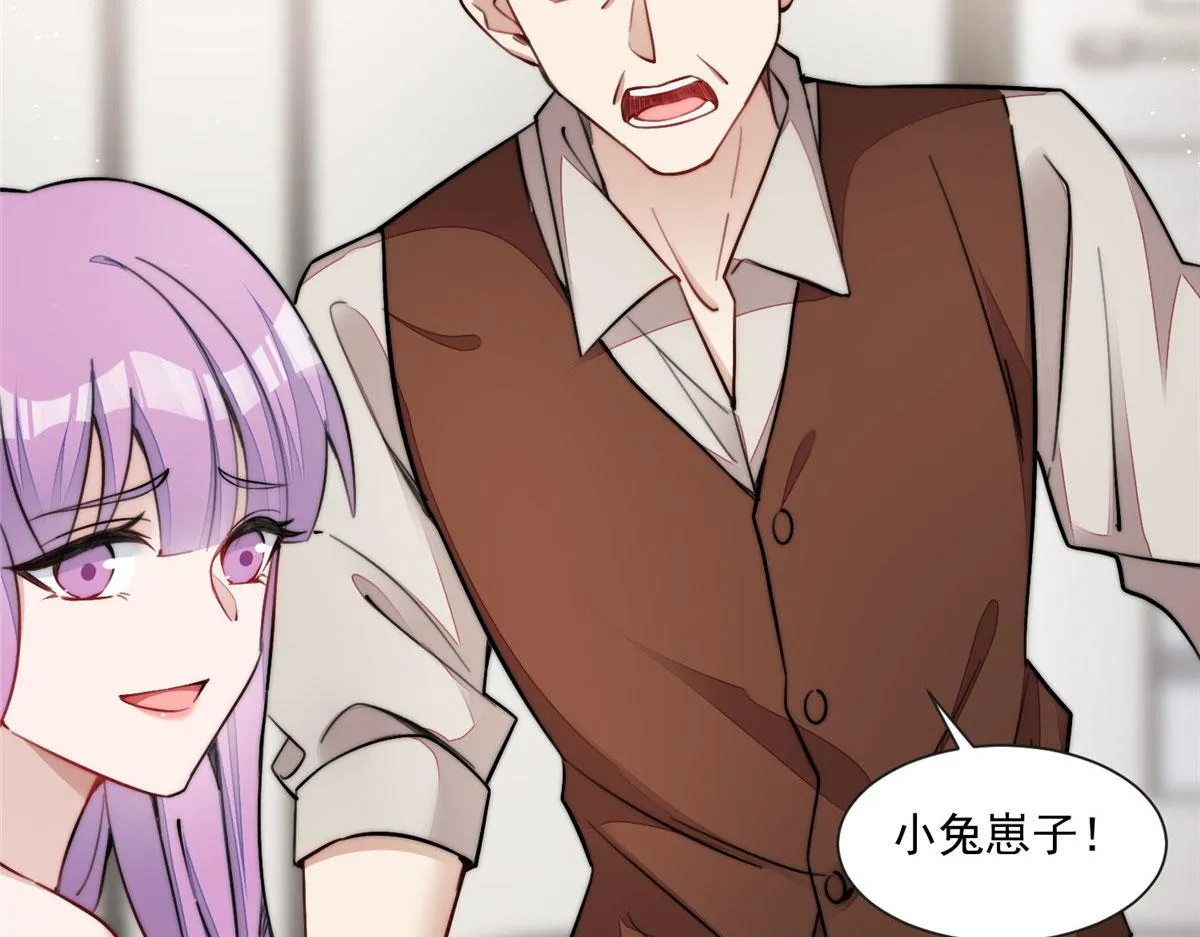 27 转校了 第38页