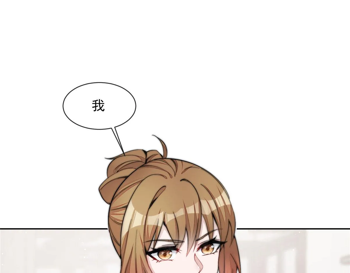27 转校了 第40页