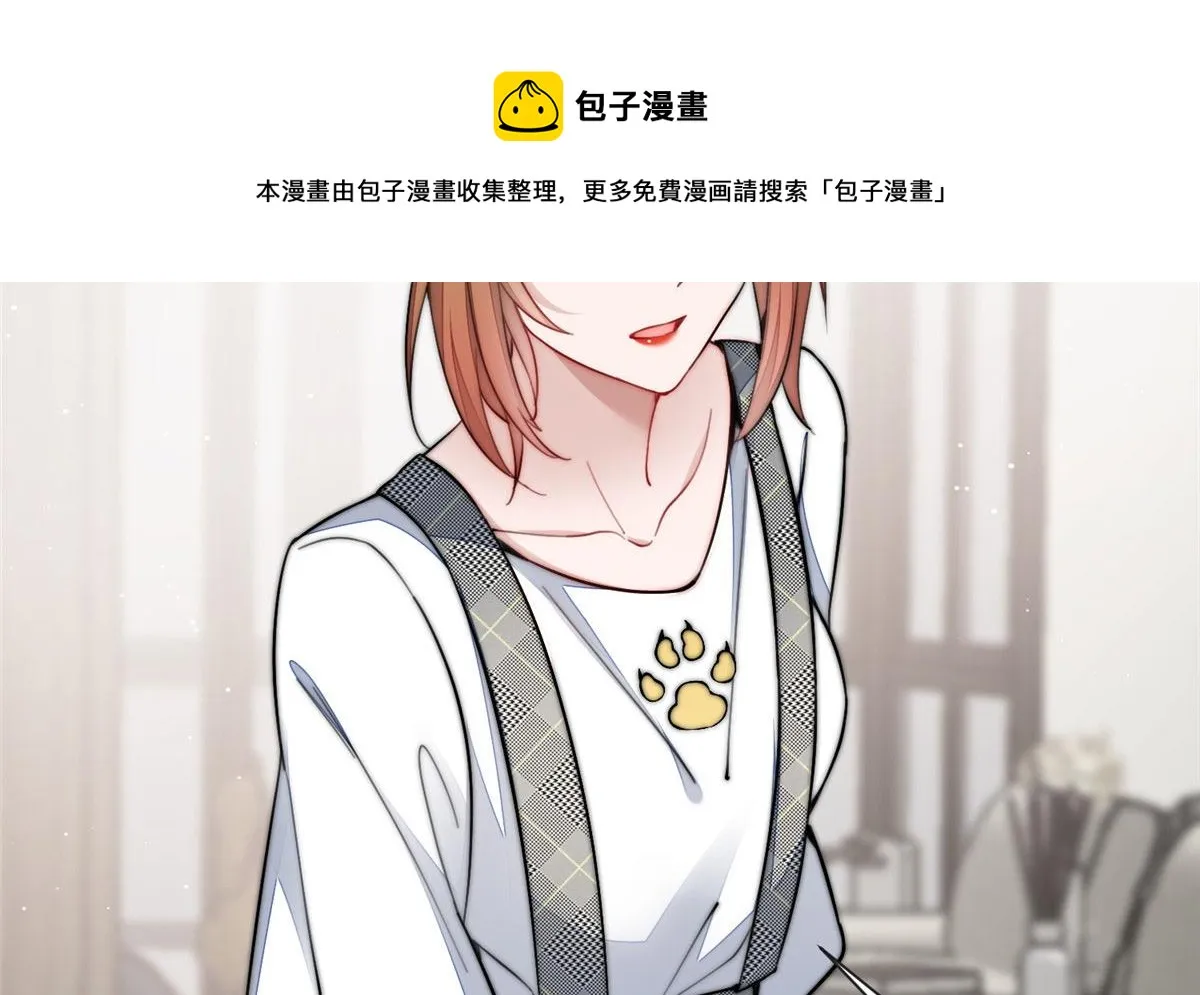 27 转校了 第41页