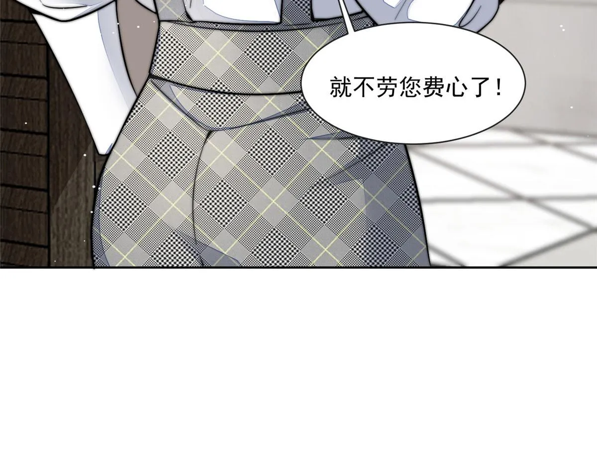 27 转校了 第48页