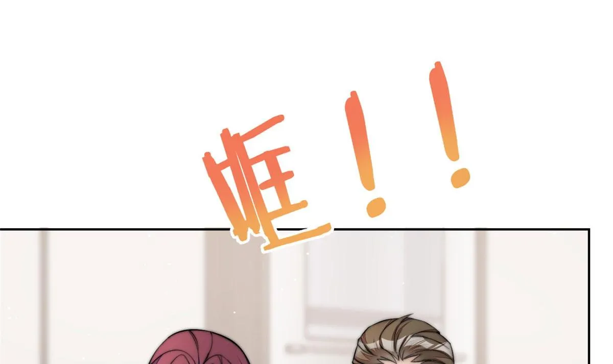 27 转校了 第49页