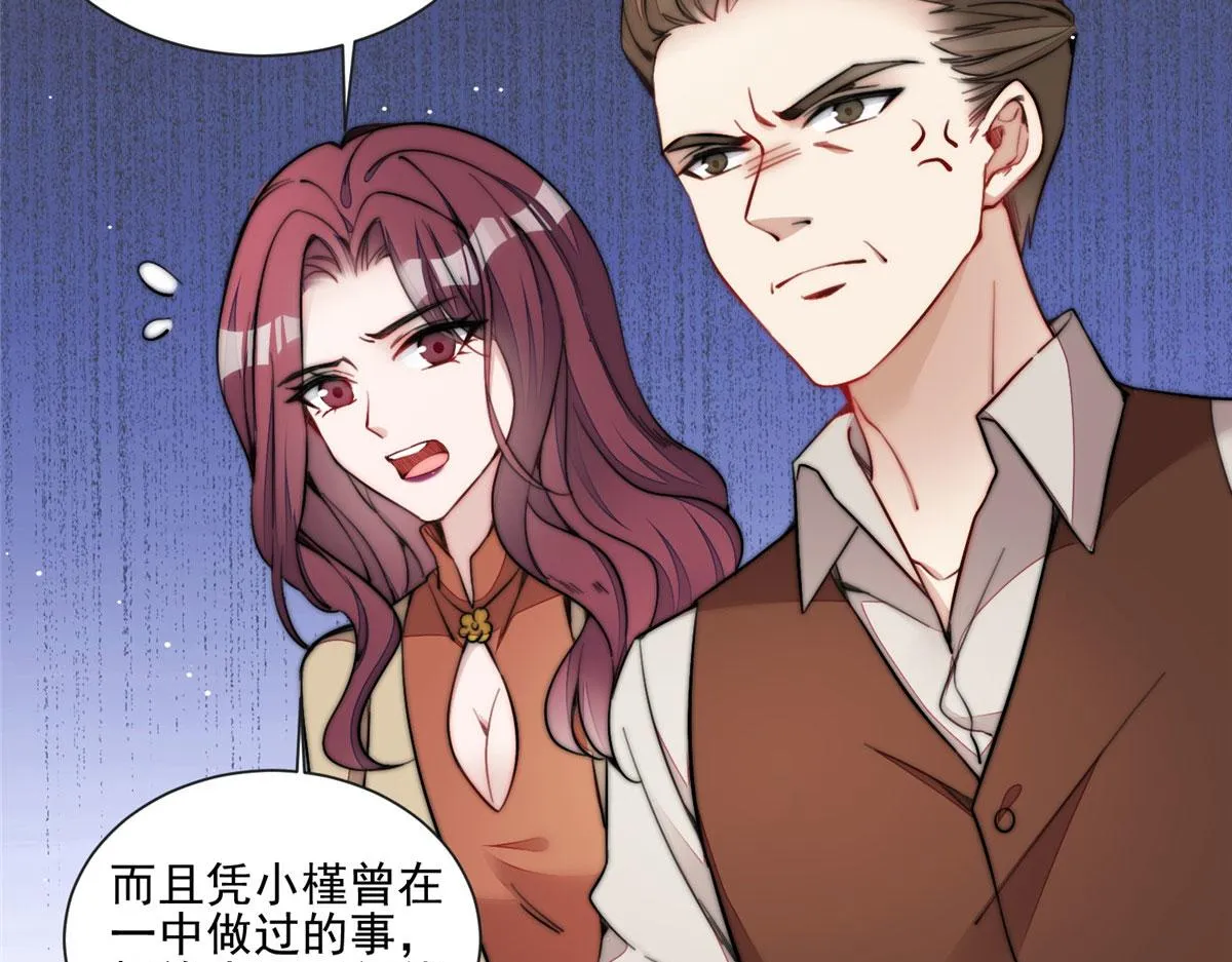 27 转校了 第52页