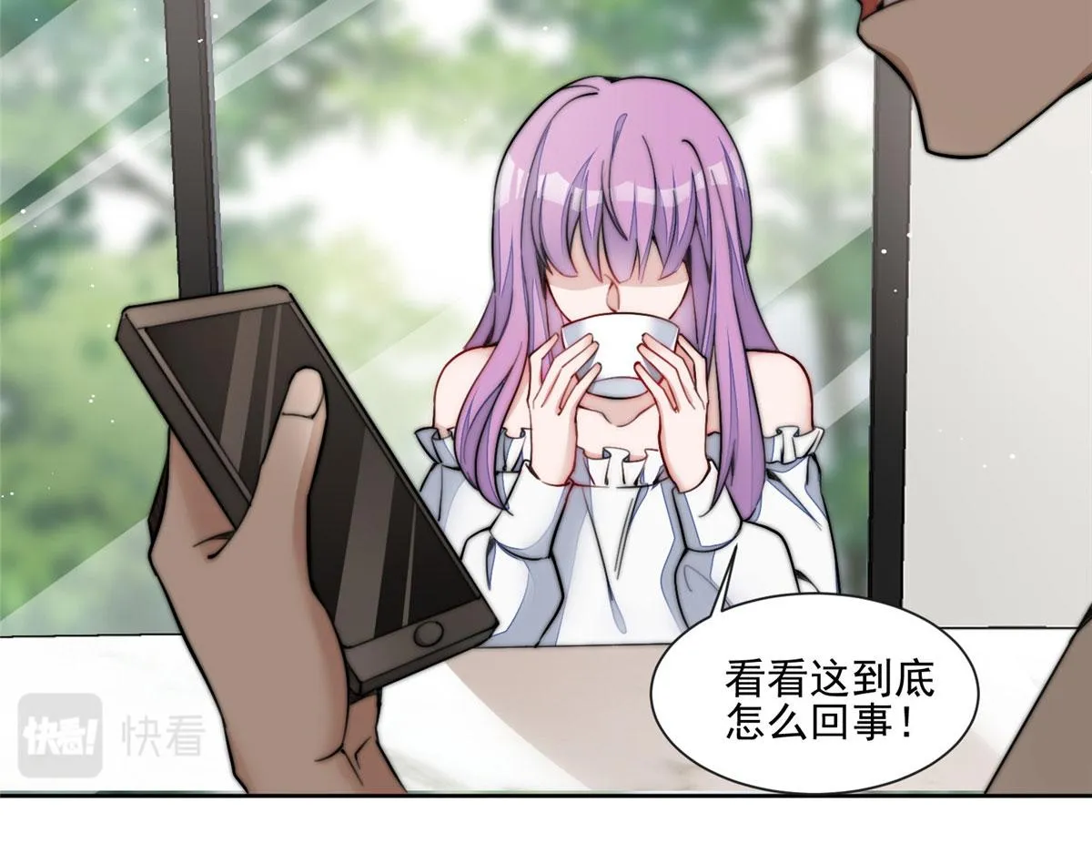 27 转校了 第54页