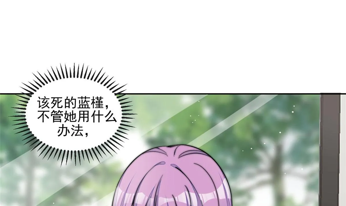 27 转校了 第55页