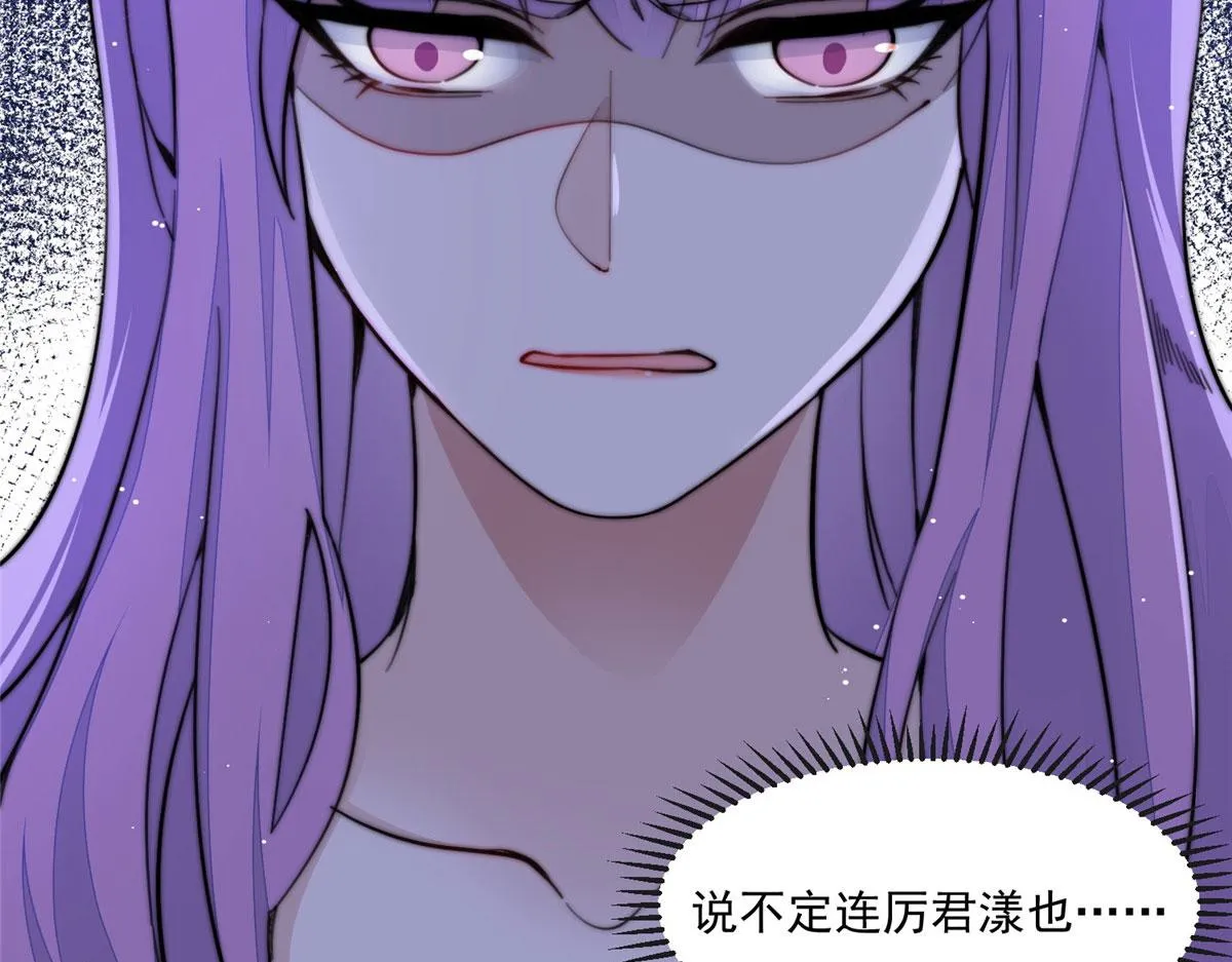 27 转校了 第58页