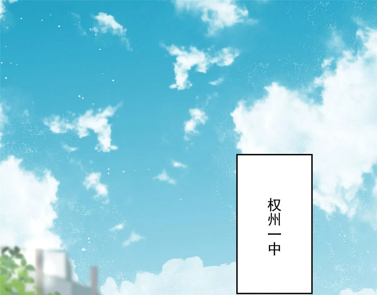 27 转校了 第60页