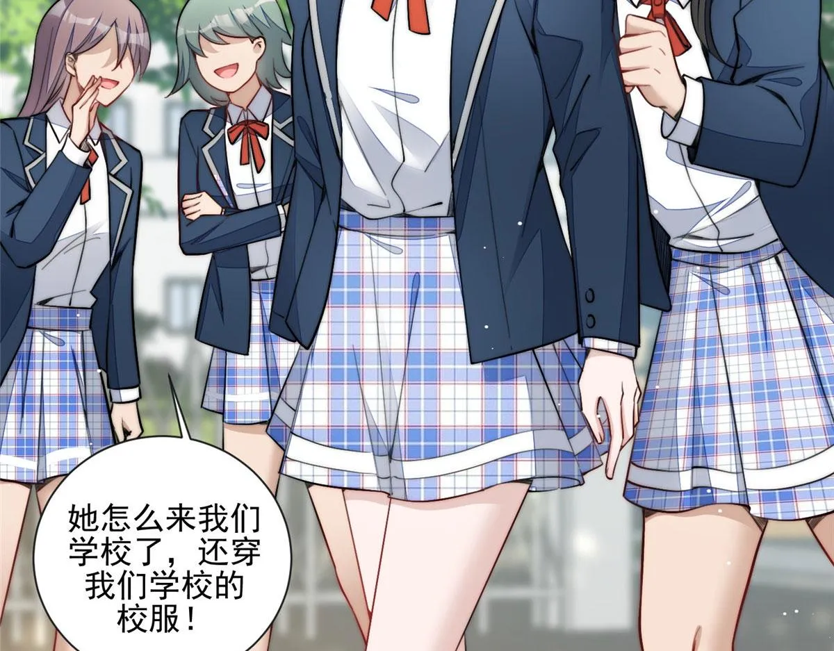 27 转校了 第62页