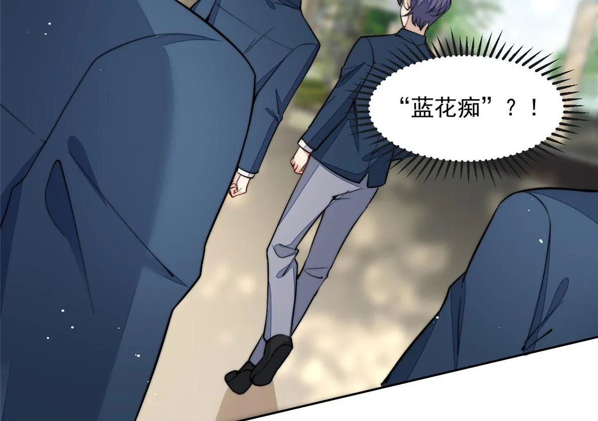 27 转校了 第65页