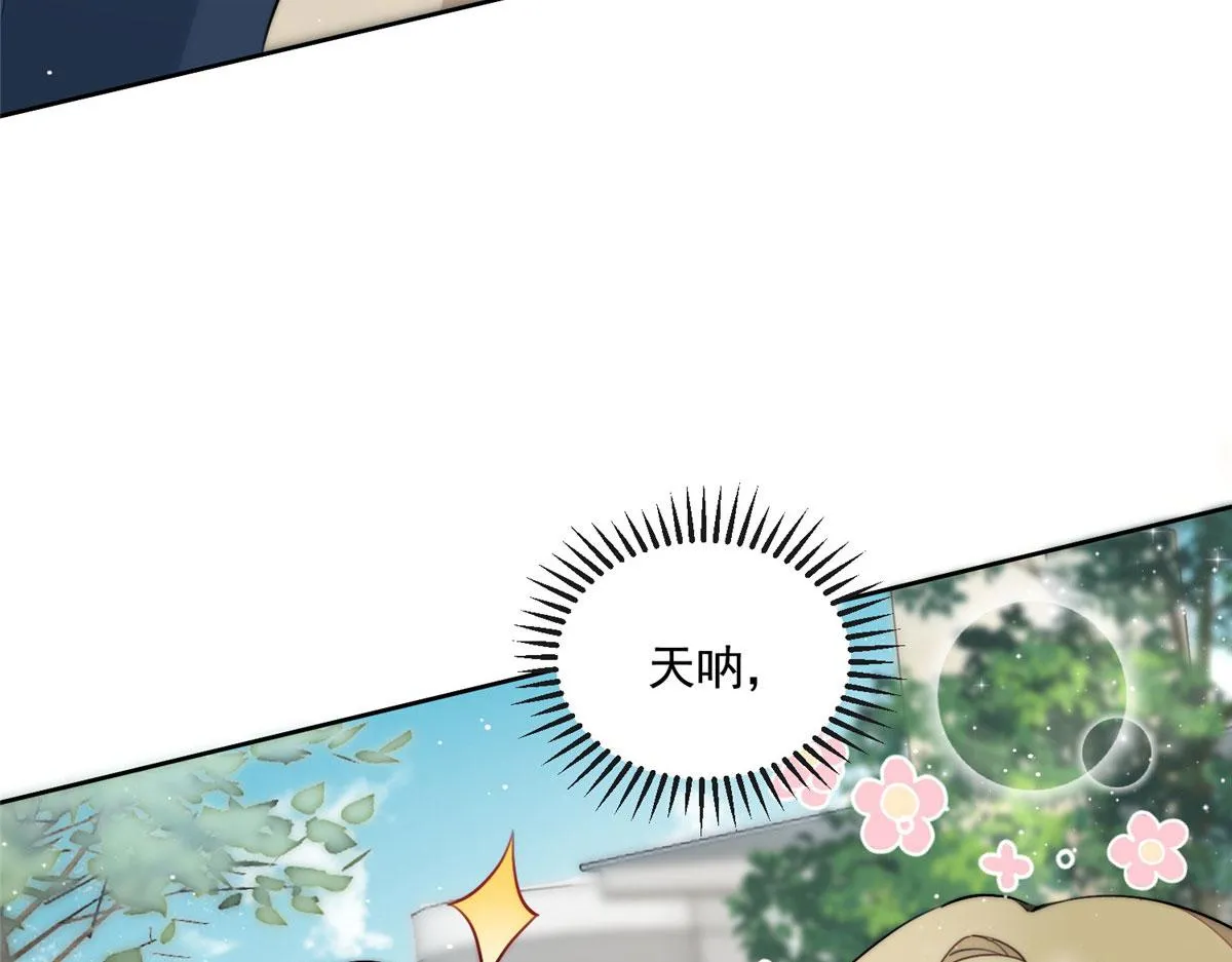 27 转校了 第66页