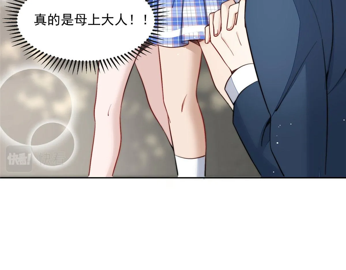 27 转校了 第68页