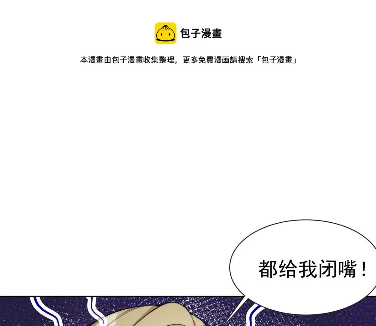 27 转校了 第71页