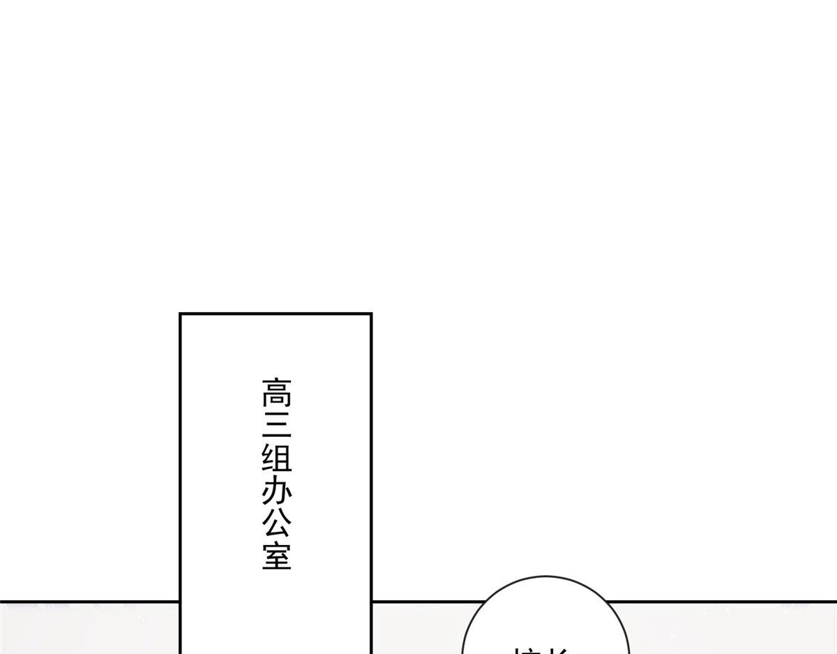 27 转校了 第76页