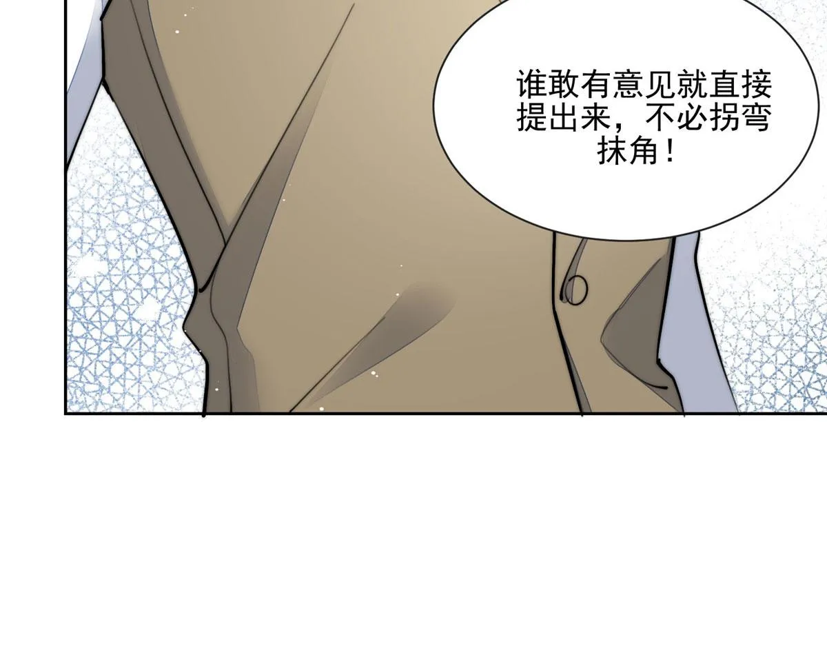 27 转校了 第84页