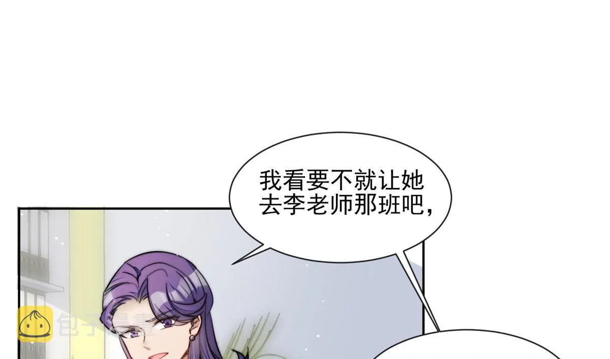 27 转校了 第87页
