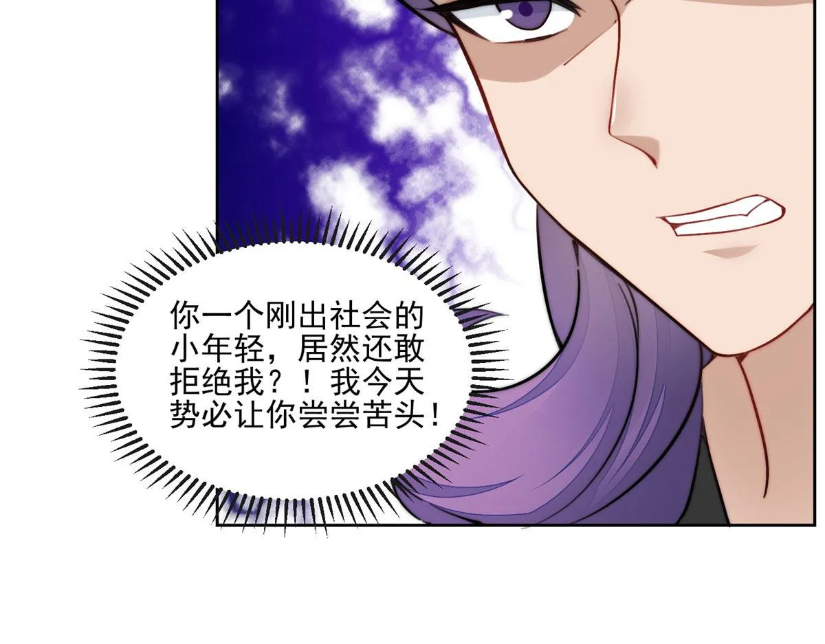 27 转校了 第90页