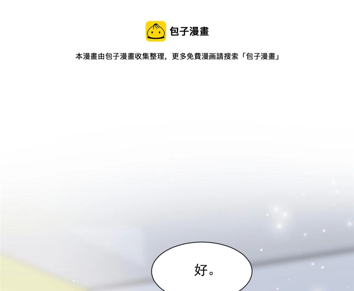 27 转校了 第91页