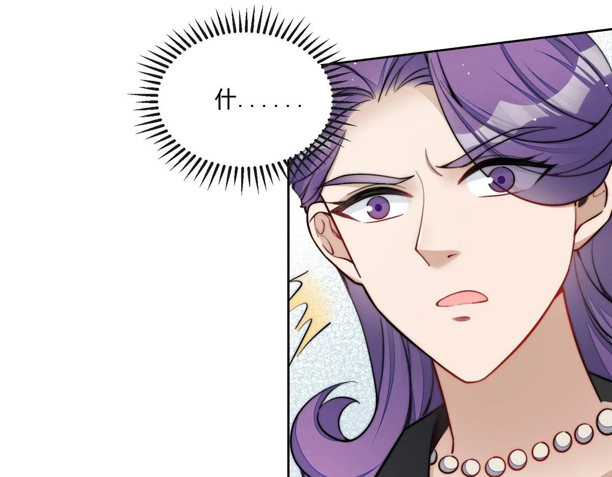 27 转校了 第96页