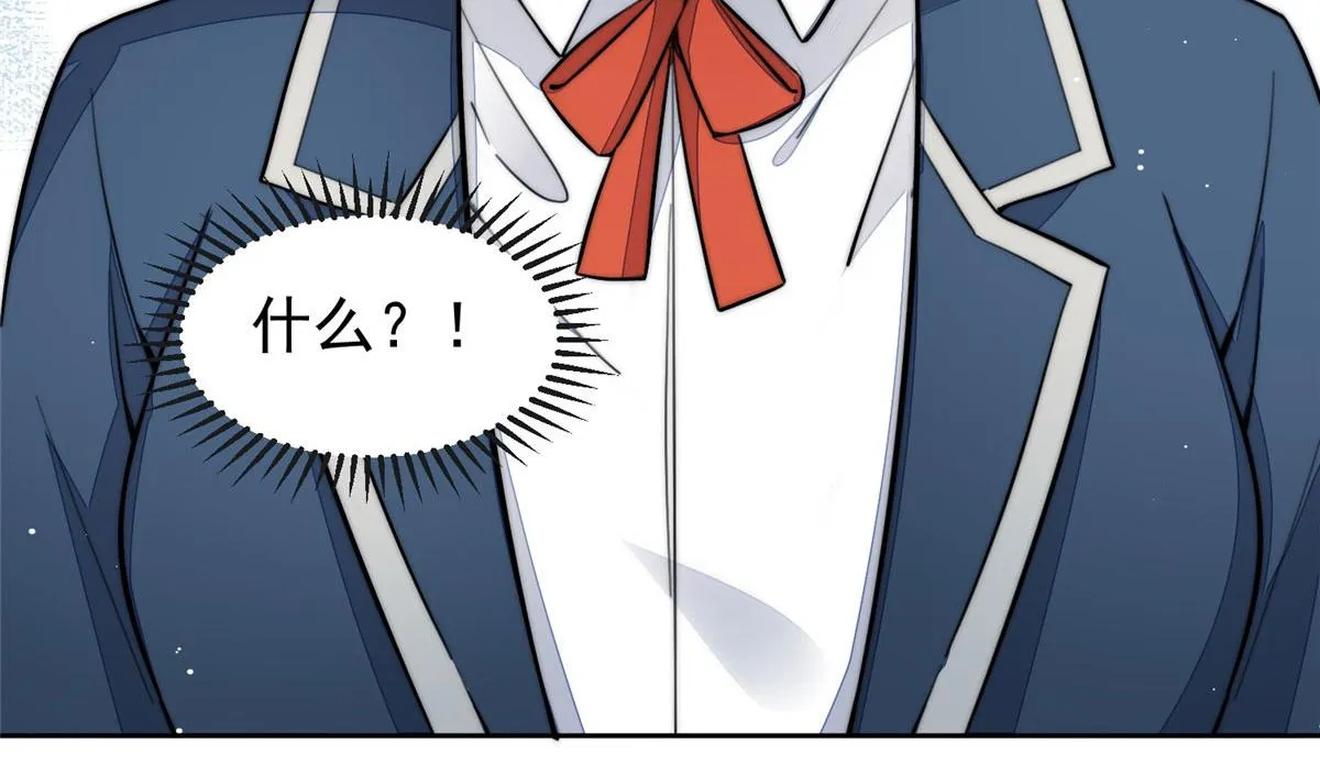 27 转校了 第99页